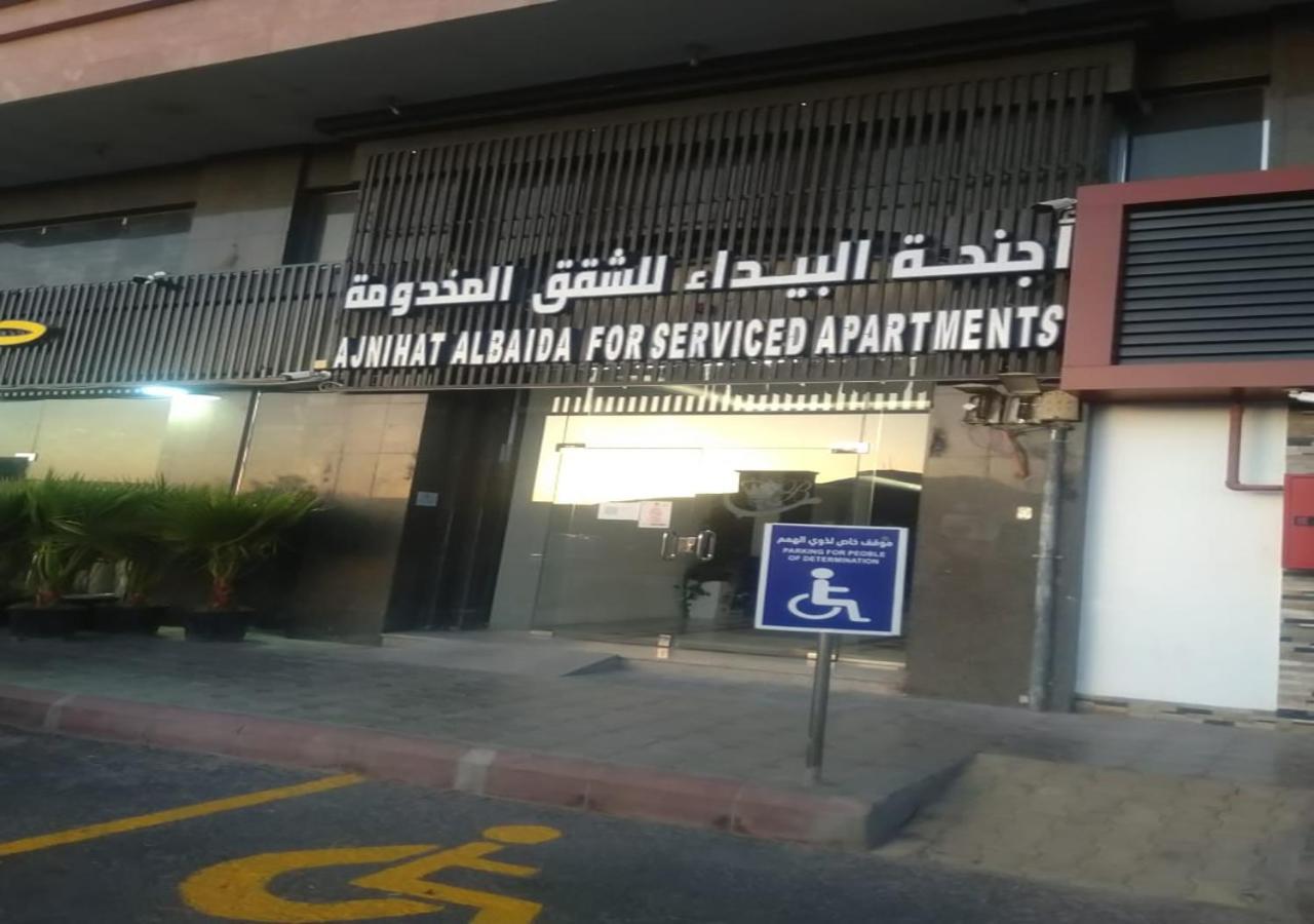 Al Baida Suites Al Salam Branch Medina Esterno foto